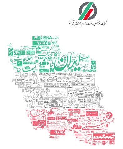 اطلاعات آزاد راه تبریز مرند